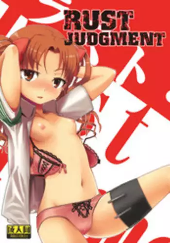 (C77) [WICKED HEART (ZooTAN)] RUST JUDGMENT (Toaru Kagaku no Railgun)