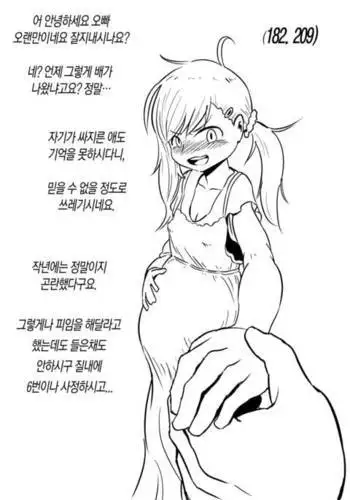 oh hi It's been a while