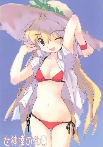 (C68) [Eyes of Dragon (Various)] Megamitachi no Kyuujitsu (Neon Genesis Evangelion)