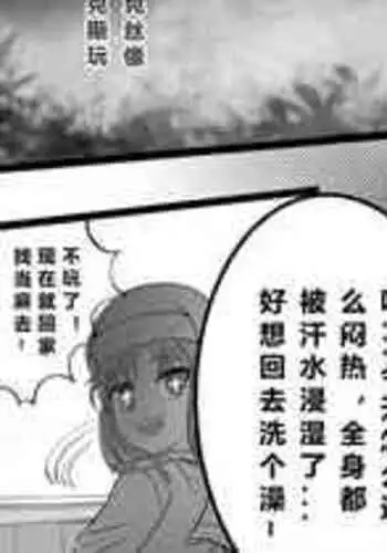 [Min] INDEX (とある科学の超電磁砲) [中国語]