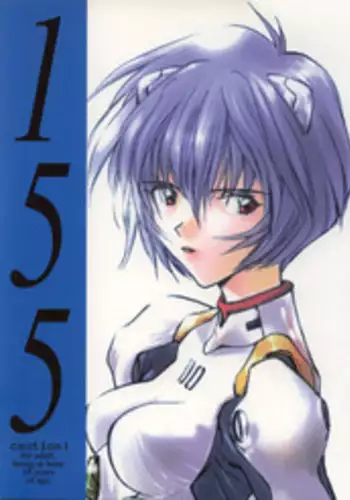 (C54) [Hapoi-dokoro (Okazaki Takeshi)] 155 (Neon Genesis Evangelion)