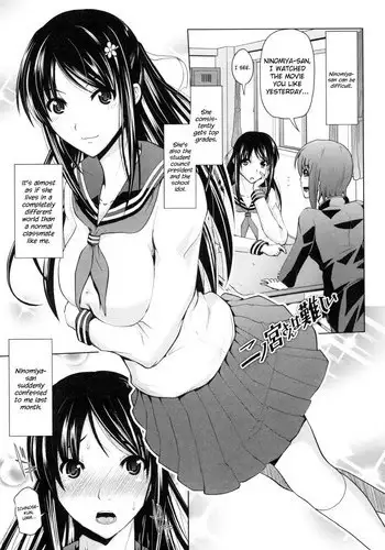 [Bizen Dorobune] Ninomiya-san wa Muzukashii | Ninomiya-san is Being Difficult (Karadajuu de Oshiete Ageru) [English] {Hennojin} [Digital]