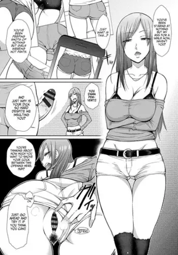 [Isorashi] Koisuru Short Pants (HamiChijo) [English] [Facedesk] [Digital]