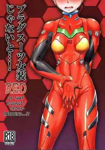 (Pitaket) [Isurusdo (Aozame Takao)] Plugsuit Josou ja Nai to...! RED | Is that plugsuit cross-dressing...!? (Neon Genesis Evangelion) [English] [KM_42]