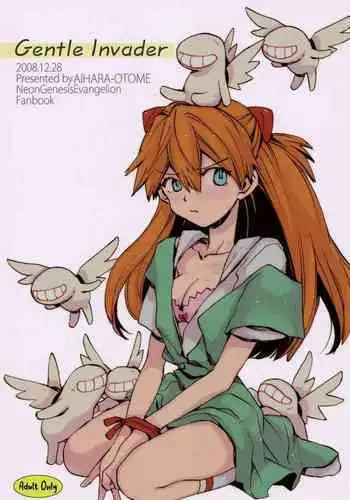 Gentle Invader
