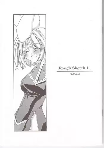 (SC18) [Digital Lover (Nakajima Yuka)] Rough Sketch 11 (Ragnarok Online)