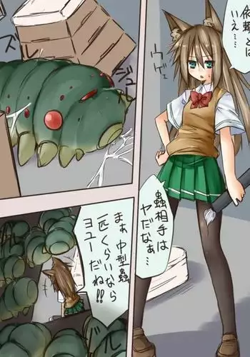 獣耳退魔師ＪＫちゃん蟲蟲