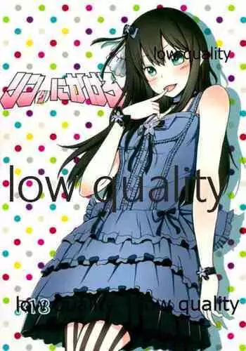 (C84) [Rouge et Noir (Mashimaru)] Rin(g) ni Kagerou (THE IDOLM@STER CINDERELLA GIRLS)