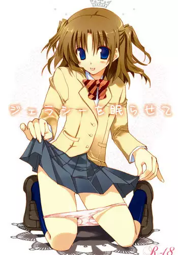 (C75) [TAKANAEDOKO (Takanae Kyourin)] Jealousy o Nemurasete