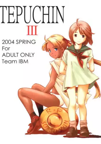 (CR35) [Team IBM (PURUpyon Saitou)] TEPUCHIN III (Gunslinger Girl)