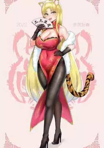 明日方舟 红牌王点老师傅 杂图