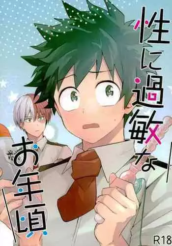 Sei ni Kabin na Otoshigoro