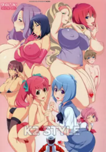 (Futaket 8) [OZONE (Marumiya)] K2 Style