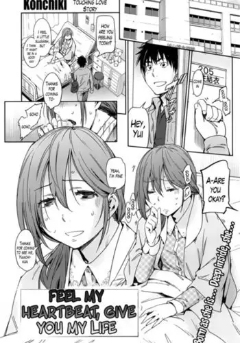 Feel My Heartbeat, Give You My Life