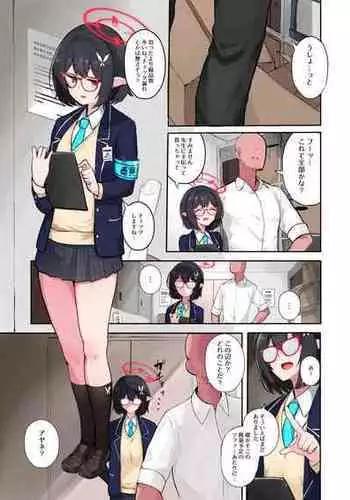 [わくわくキッチン] アヤネ