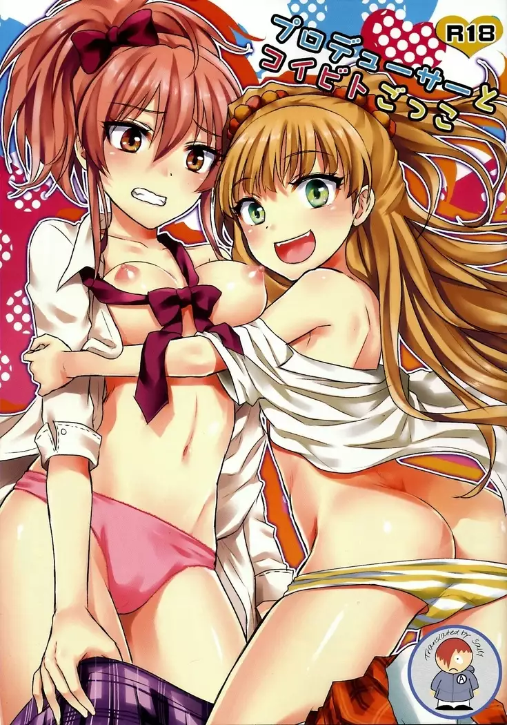 producer to koibito-gokko