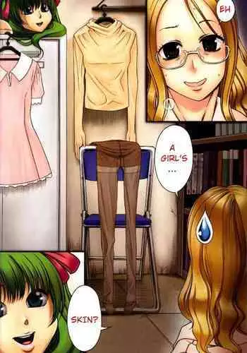 There isn't a girl inside