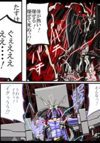 [TMZF no Circle] Roku na Me ni Awanai Sentouin 2 [Digital]