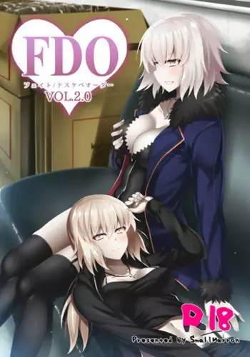 (C92) [Small Marron (Asakura Kukuri)] FDO Fate/Dosukebe Order VOL.2.0 (Fate/Grand Order)