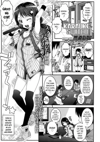 [mdo-h] Karaoke switch (COMIC LO 2016-08) [English] [ATF]