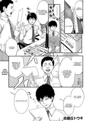 [Shigaoka Touki] Kekkon Suru Nara Mesuneko to (Monthly Vitaman 2015-04) [English] [Krozam]