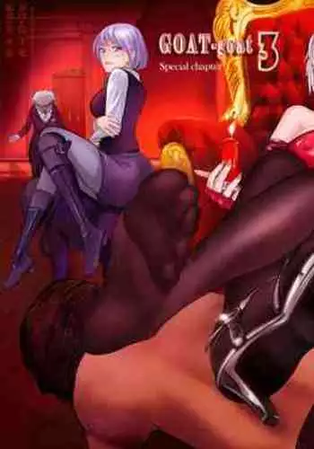 [Minworld] GOAT-goat Ⅲ special chapter [CHINESE]