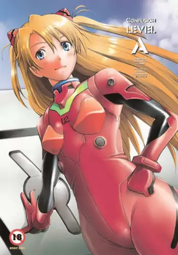(C72) [Kohakutei (Sakai Hamachi)] Confusion LEVEL A (Neon Genesis Evangelion) [English]