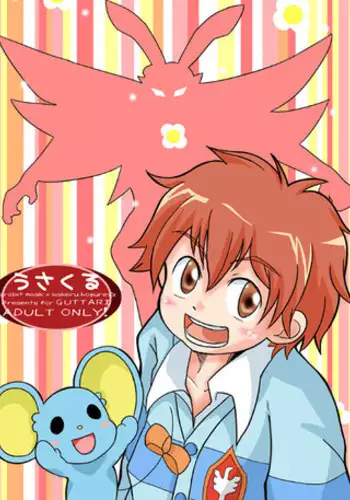 [Guttari] Rasen no Kakera Kai [Raw]