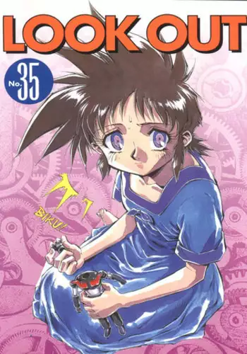 (C49) [ALPS (Various)] LOOK OUT 35 (Various)