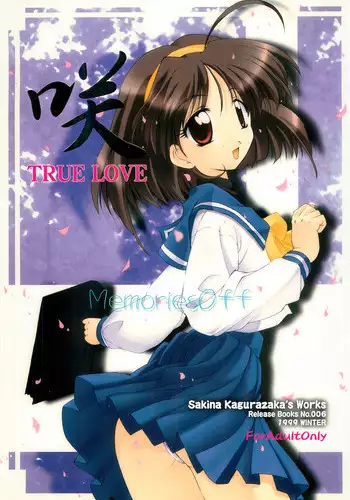 (C57) [Red Spec (Kagurazaka Sakina)] Saki -TRUE LOVE- (Memories Off)
