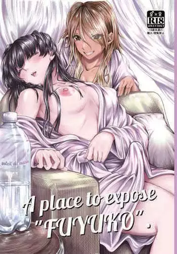 [Penguinon (Yawano Yawa)] A place to expose 