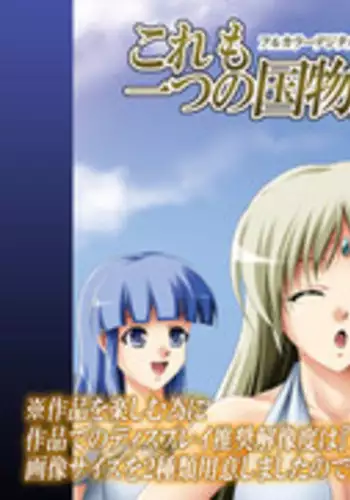 [Road] This is also a story of a country3