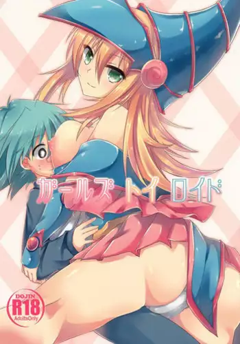 (SC65) [Soratomoe (John)] Girls Toy Roid (Yu-Gi-Oh! GX) [English] {doujin-moe.us}