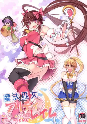 [Stapspats (Hisui)] Mahou Miko Pretty Reimu (Touhou Project) [Digital]