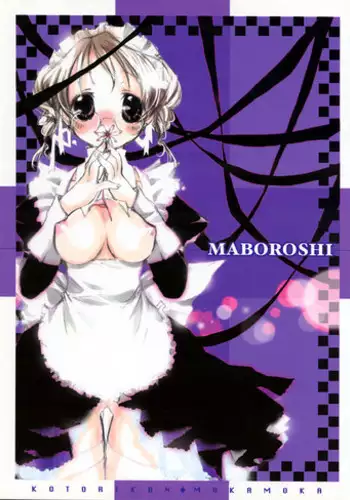 (C62) [KOTORIKAN (MOKAMOKA)] MABOROSHI