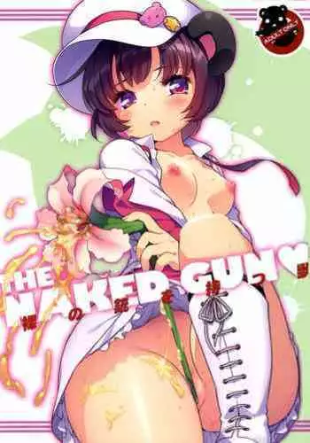 Hadaka no Juu o Motsu Kemono - THE NAKED GUN