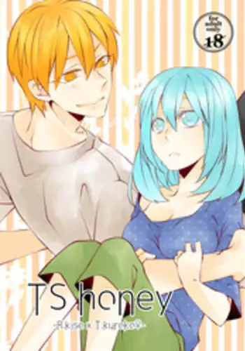【黒バス】2015/0504新刊 kuroko no basket sample