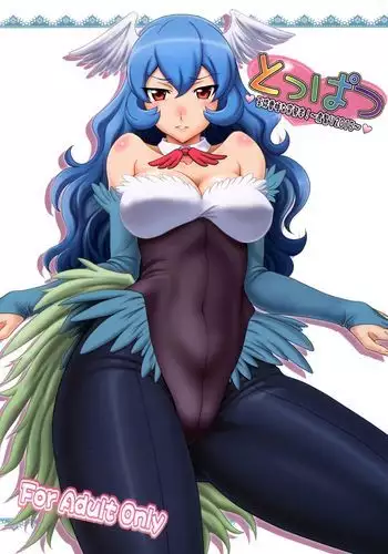 Gyokusai Kakugo na Toppatsu Bon! ~Tora Matsuri 2015~