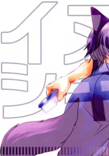 [MR-gt (Kado)] Inu Shiki (Togainu no Chi) [English] {Blissful Sin}