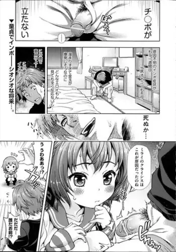 [Yakiniku King] Mirai kara Kimashita! Zenpen + Kouhen