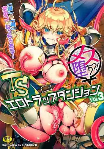 2D Comic Magazine Mesu Ochi! TS Ero Trap Dungeon Vol. 3