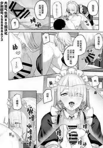 [Tobimura]AK15の進捗2(Girls' Frontline)[Chinese][大受气包烤RO组汉化]