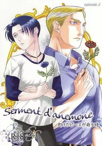 Serment d'anemone ~Kaketa Pieces ga Hamaru Toki~ episode.2