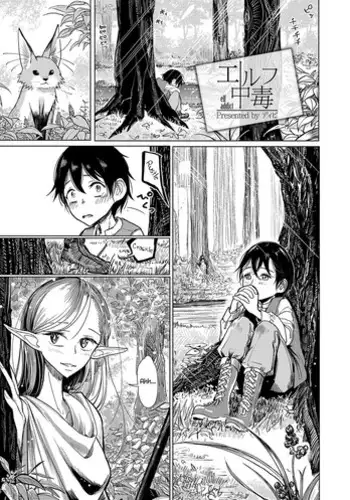 [Dhibi] Elf Addict | Elf Chuudoku (Otokonoko HEAVEN Vol. 33) [English] {Hennojin} [Digital]