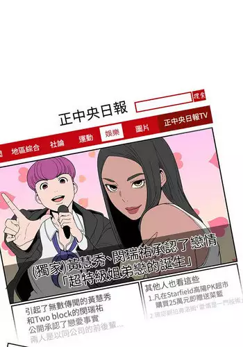 女神狩猎8-11 Chinese