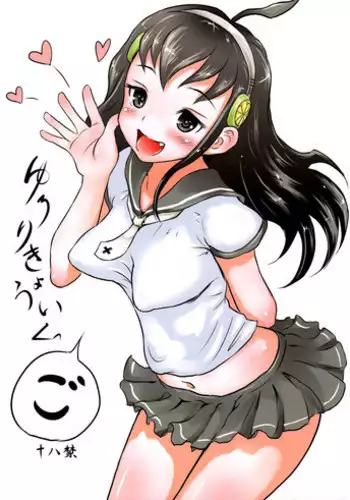 (C91) [popin'rabbit (Esora Koto)] Yurori Kyouiku Go | Bath-Loli Education 5 [English] {arkngthand & B.E.C. Scans}