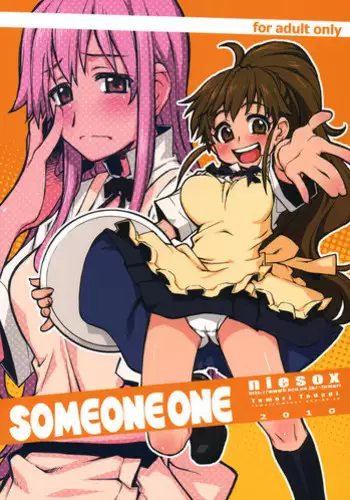 (C78) [niesox (Tamori Tadaji)] SOMEONE ONE (WORKING!!)