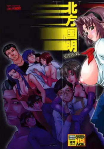 [Kitakata Kuniaki] Kazoku Yuugi - Family Play [English] [Coff666]