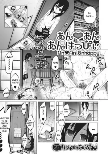 [Shiruka Bakaudon] An An Unhappy (COMIC Mate Legend Vol. 7 2016-02) [English]