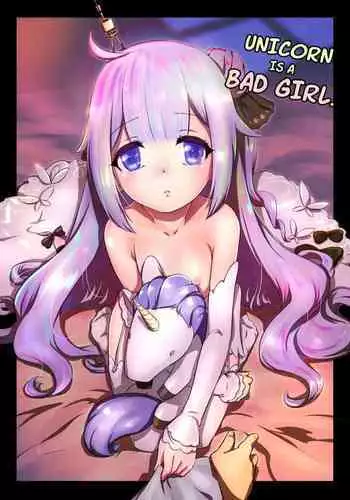 (C93) [Nantara Kantara (Shungiku Tenudon)] - Warui ko Unicorn (Azur Lane) [English]